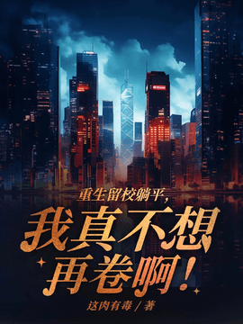 江皓李靖