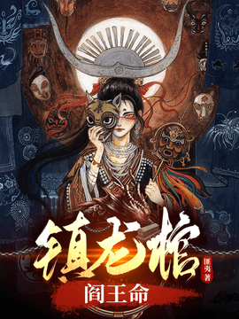 林寿曹雪蓉