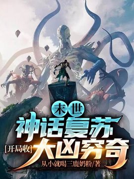 陈默林殊