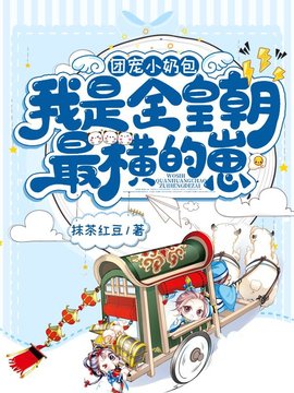 傅啾啾唐羡