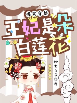 赵无疆肖爱爱