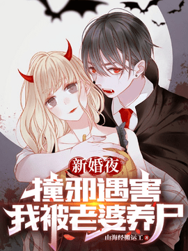 赵九庭苏清黎