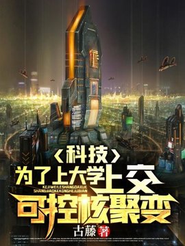 姜凡楚若汐
