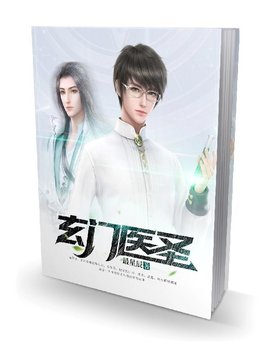 江辰孟思雨