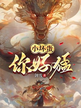 樊春丽曹俊飞
