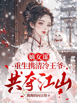 叶流锦萧昭衍