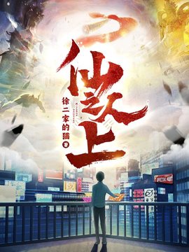 黑街苏阳童童