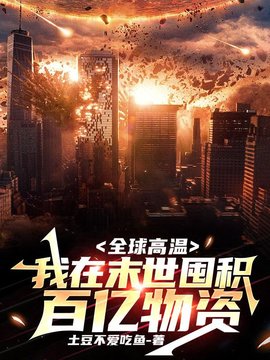 方洛苏青青