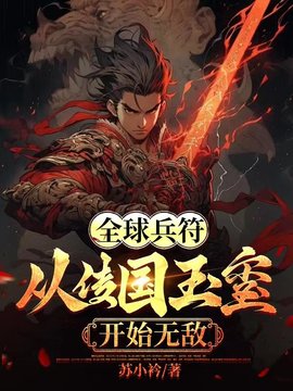 陆云凌雪