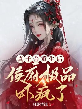 沈晏墨九雍