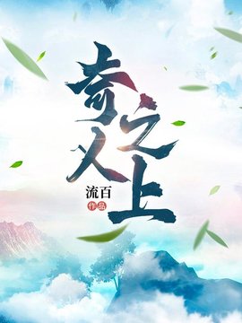 路林林露露