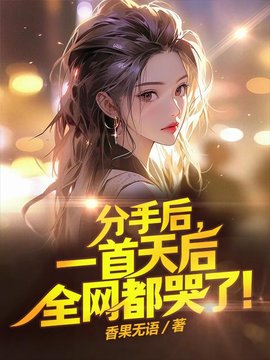 文娱系统苏河林清梦