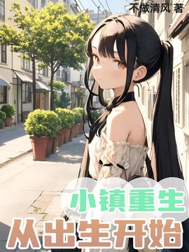陈冰柳月