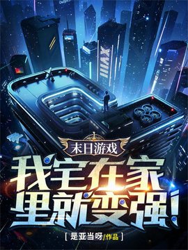 苏易林悦
