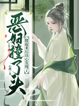 苏如意陆识途