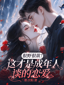 顾倾城傅枭臣