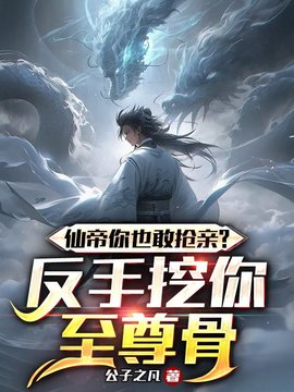 许风秋叶枫天命反派