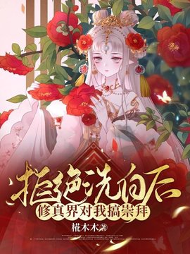 苏冷颜墨青玄