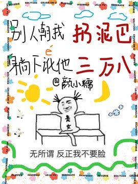 乔熙郁肆年