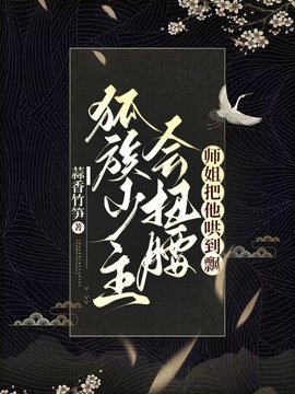 庄青鱼晏池