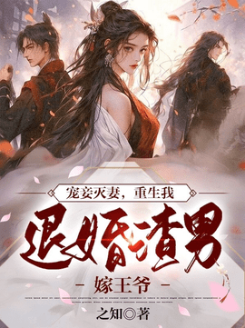 沈妤谢停舟