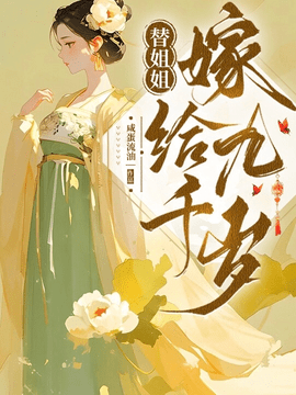 江云舒纪凛