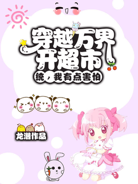 姜晚晚张乐和