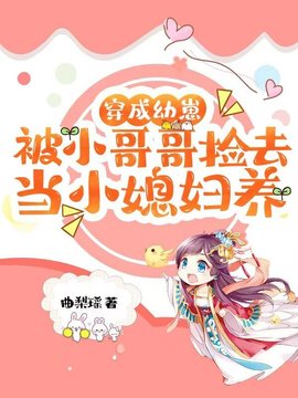白千沫叶沐宸