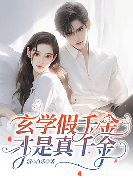 苏汐晚夜墨焱