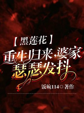 苏安赵大兴
