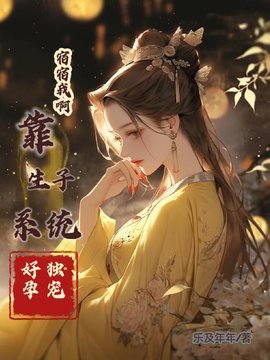 茶玖墨连铮