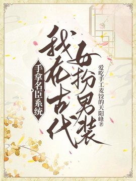 许玥冯意