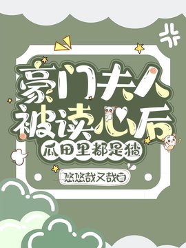 季绯秦衔