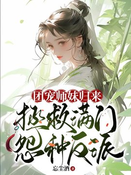 纪清昼谢子夜