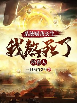陈长生念慈李念生