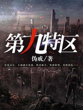 秦禹林念蕾