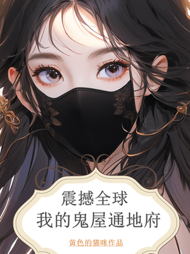 黎妙黎阳