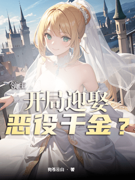 林德蕾娜
