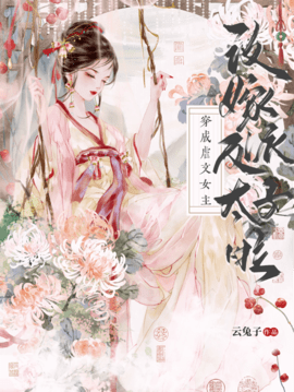 黎忧楚君羡