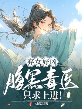 颂音蒋昙儿谢寄言