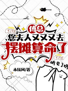 林溪傅京尧