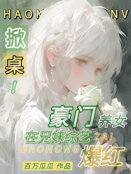 舒乔盛淮