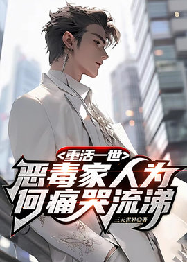 单鸣单小辉