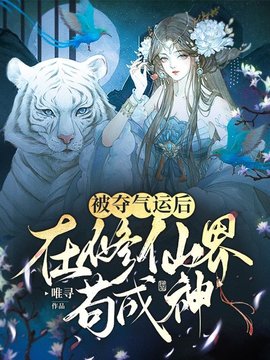容疏君修然