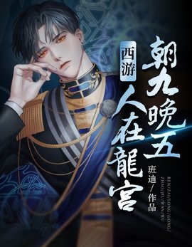 龙宫签到系统
