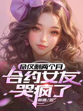林寻安妙汐