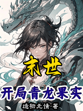 敖昕柳曦瑶