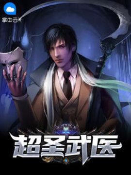 沐无双宋渺渺