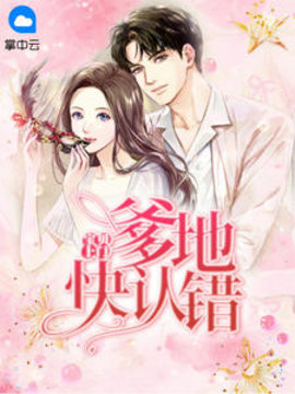 夏婧宁韩夜凌