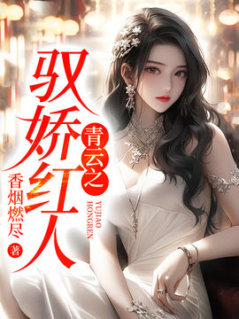 陈阳苏悦